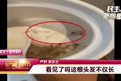 近三万元入住月子中心，月子餐里四次发现异物...图片