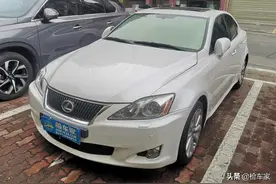 开了十三年的雷克萨斯IS300报11万！看车后为何买主遭卖家硬怼？图片