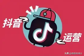 流量时期的抖音营销，其实你可以这样做图片