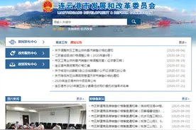 连云港最新一批楼盘备案价格出炉！最高均价14400图片