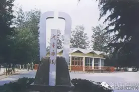 二十年多前的潍坊人民公园（儿童乐园）你还记得吗图片