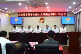 长春两地最新人事任免图片