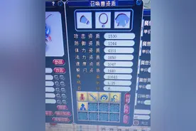 梦幻西游：新区再现牛人！开服12天花6万，每天玩到钱没地方花图片