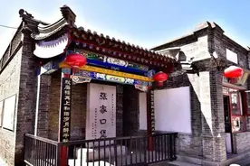 刘振瑛：张家口堡人口探源图片