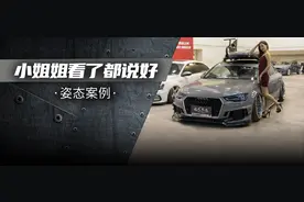 阿迪达斯都出轮毂了？原来是阿迪店主给A4L量身定制的新跑鞋图片