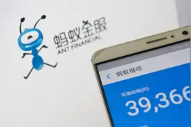 蚂蚁借呗推“贷款冷静期”投票引热议 更多互联网巨头仍在观望“7天无理由退贷”香不香？图片