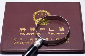 什么叫农村自然分户？自然分户有什么规定？以下两种情况无法分户图片