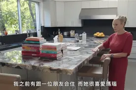 美国名嘴切尔西，过着奢华的生活！连厨房的中岛台面都是玛瑙的图片