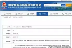 年终奖该交多少税？丨计算方法是这样……图片