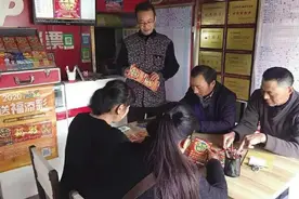 池州福彩即开票“明星”站点：针对不同彩民群体实行差异化营销图片