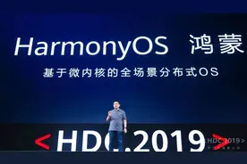 华为鸿蒙正式上线，这些功能比安卓强图片