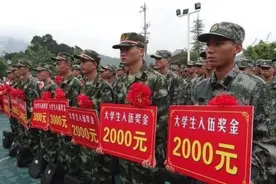 大学生应征入伍，两年义务兵退伍后会有多少补助？大学生要清楚图片