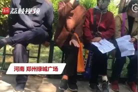 郑州父母戴口罩扎堆相亲角，手举A4纸简历为子女求姻缘，网友纷纷围观图片