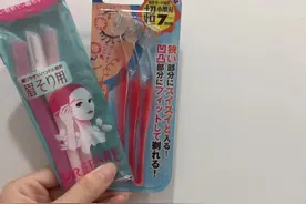 无限回购的修眉刀推荐图片