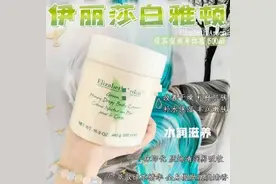 年度爱用，只心疼脸蛋怎么行？身体素质也很重要啊图片