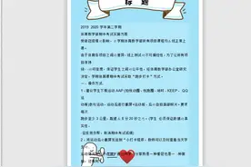 办公技巧—word文档如何快速分页图片