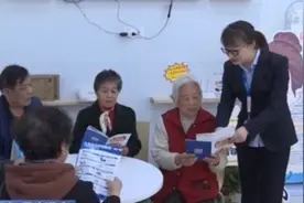 迈过“数字鸿沟”！“适老化”改造让老年人生活更便利图片