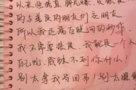 吴迪脸部淤青！新电影即将出炉！周QQ回应调侃教师一事断章取义！图片