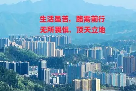 在十堰年入十万生活过得怎么样呢？看完最后我自己都想哭了图片