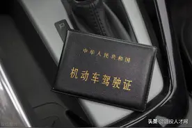 在部队考取的驾驶证，退伍后还能继续使用吗？图片