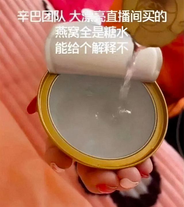 怎么辨别燕窝真假好坏 2026年怎么辨别燕窝真假好坏图片