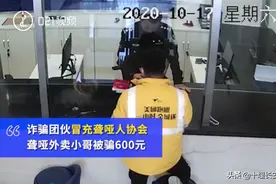 这个民警太“霸道”！连说13个“拿着”图片