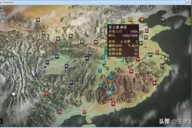 盘点所玩过的三国志看法图片