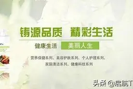 天津铸源布局永倍达商城 加码零售新业态图片