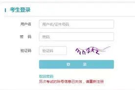 2018年导游资格考试出分了！快来收藏最全查询攻略！图片