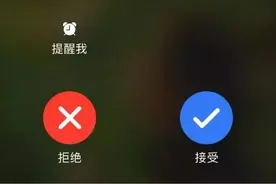微信视频来电声音怎么设置？按照这个步骤操作，轻松搞定它图片