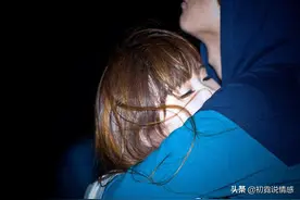 女人是不是真心爱你，一吻便知图片