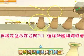 迷你世界雪国奇遇10：台阶下放置大花瓶！这样的围栏上升一个高度