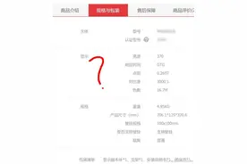“隐藏”分辨率别着急 从简称了解显示器的“真相”图片