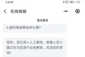23岁女孩跳车背后：货拉拉平台未强制要求司机车内安装监控设备图片