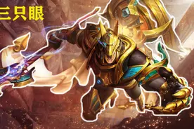 王者荣耀中，她仅有一只眼，杨戬三只，而他有五只！你猜到了吗？图片