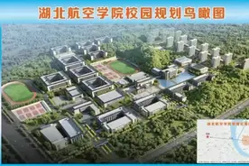 湖北这所新建高校正式招生时间来了！规模为10000人图片