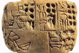 识读伊拉克乌鲁克泥板文字“疋一”，寻找消失的犹太人到江苏太湖图片
