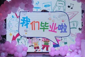 再见，我的青梅竹马，再见，亲爱的幼儿园！人生第一次离别，最美幼儿园毕业照~图片