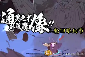 白面具登场几乎零差评！小李完成风格蜕变，决斗场格局将被改变？图片