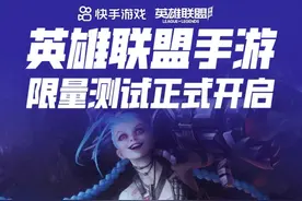 LOL手游上线第二天，大批玩家被劝退，王者玩家表示真的很无奈图片