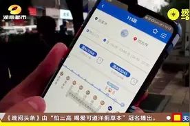 长沙公交出行APP上线，公交到哪儿全知道！尽在您的掌握！