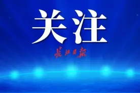 国内外医药企业纷纷牵手武汉，国药集团签约，推动在汉实现2000亿元营收图片