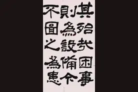 山溪临西狭颂图片