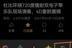 分享头条里怎么下载视频和提取mp3格式详细说明图片