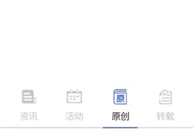 音乐生最怕听到的15句话，这句排第一图片