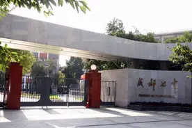 北大清华录取人数最多的四川高中，重本率遥遥领先，绵阳进步明显图片