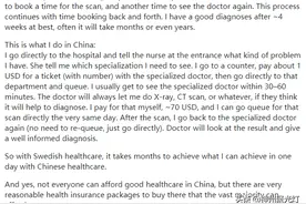 瑞典人在中国看病后的自述，你所厌弃的正是别人梦寐以求的图片