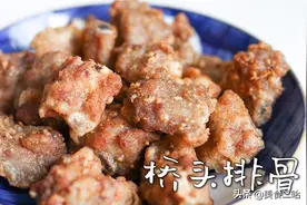 天冷进补，多给家人吃3道排骨菜，清淡少油烟，营养全面又好吃图片