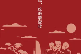 视频教程｜如何使用健康宝？怎么一键打车？这有一份给爸妈的云礼包，请查收图片