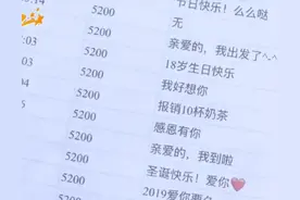 男子恋爱大额转账，分手后要女方返还86万，女方：还我青春和贞洁图片